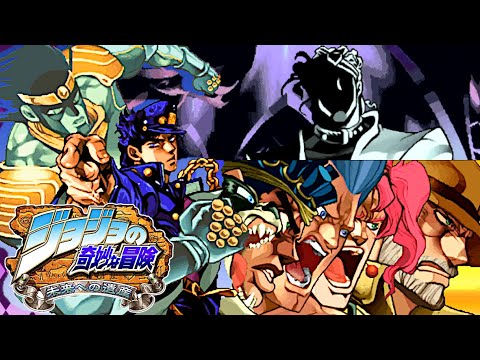 JoJo's Bizarre Adventure: comemore os 35 anos da franquia relembrando sua  história nos games - GameBlast