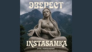ЭВЕРЕСТ - INSTASAMKA