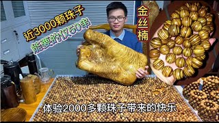 老蒋根雕文玩工艺品直播