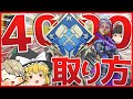 【Apex legends】 この武器たちを使えばダブハンが取れるッ！？【ゆっくり実況】