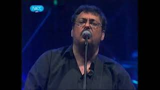 Λαυρέντης Μαχαιρίτσας - Πόσο σε θέλω (Live)