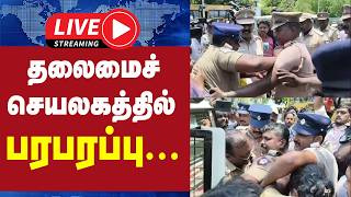 🔴LIVE : தலைமைச்செயலகத்தில் பரபரப்பு | கொதித்தெழுந்த காவலர் | GEM TV LIVE screenshot 5