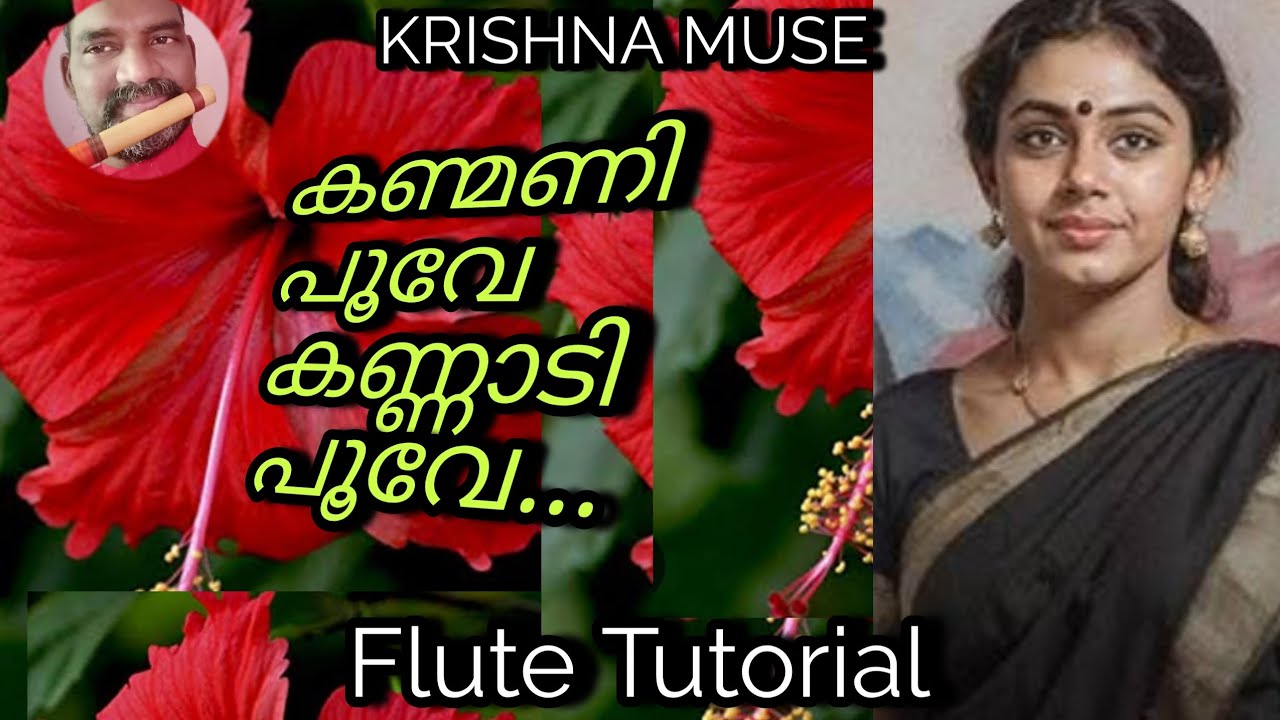 Krishna Muse Flute tutorial/Malayalam song/Kanmani Poove /Flute lesson with notation