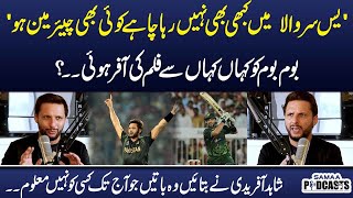 Shahid Afridi big revelations regarding his personal life | Exclusive interview | Samaa Podcast