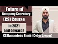 FUTURE OF COMPANY SECRETARY(CS) COURSE IN 2021 AND ONWARDS