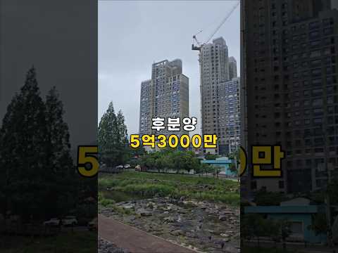 김해 후분양 아파트 #대청천에피트 #김해아파트 #재개발 #김해뉴스 #여행 #양반곰 #김해맛집