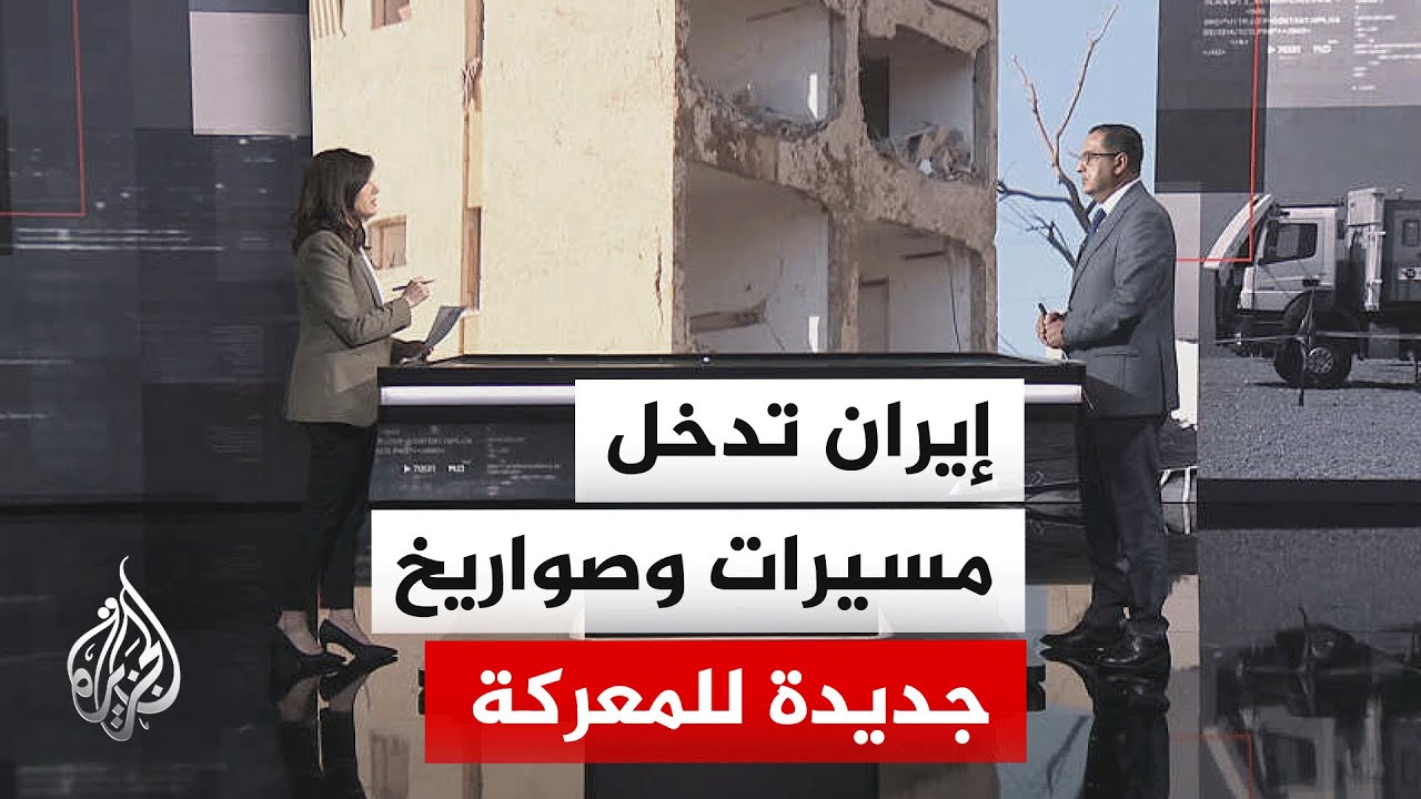 ����� ������| ������ ������� ����� ���� �� ��� ����� �������� ��� �������
 - نشر قبل 9 دقيقة