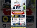 Telangana AEE 2026 Notification Out 🔥 222 Civil Engineering Jobs | Salary, Dates & Eligibility