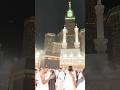 Quabah #eid #shorts #funny #islamic #islam #duet #shihabkaudupi #shihabchotturpaidalhajj#vlog #love