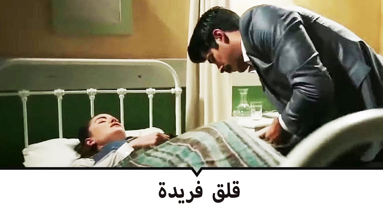 فريدة تعاني من حب كامران | طائر النمنمة  مشاهد خاصة