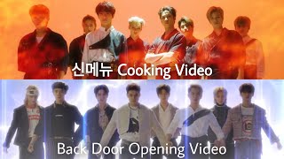 Stray Kids 신메뉴 Cooking Video vs Back Door Opening Video