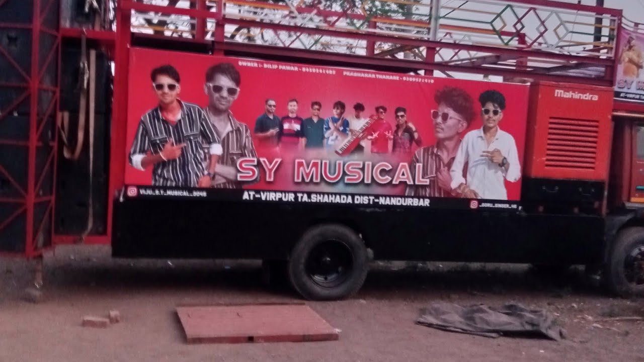 Shivratri jahu jatro baya rodali s.y musical band virpur.2026