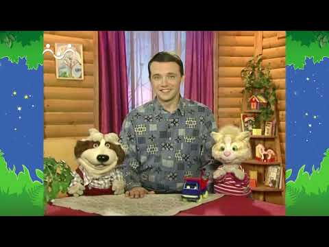 Вечер в Шишкином Лесу. Золотой кувшин