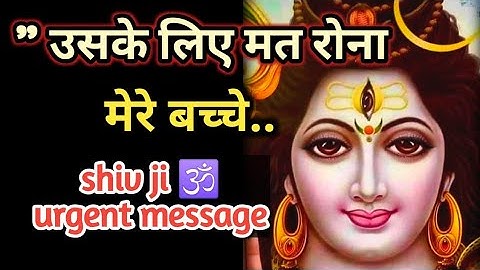 क्या तुम सही कर रहे हो मेरे बच्चे? 🌼777 universe message🌈 urgent message from shiv ji 🕉️