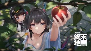 Download Lagu 【自製終末地古風MV】“出發吧，赴一場春日燈宴！” 《Arknights: Endfield》