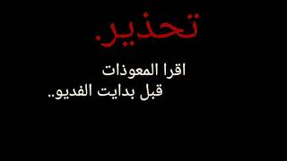 من اقوى المغامرات....رعب ?وأصوات مخيفة وظهور جنيه على شكل فتاة أمام المغامر 