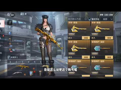 CF手游 靠遊戲機制打造了幾年的v0有多強？裝備好到媲美v9！
