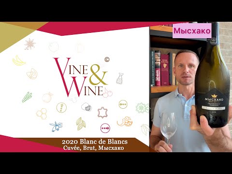 Video: Los 10 Mejores Blanc De Blancs, Según Expertos En Vino