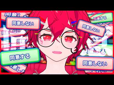 【利用規約に同意したい】イライラ禁止！ゲーム実況させろください！【Vtuber／赤口白夜】