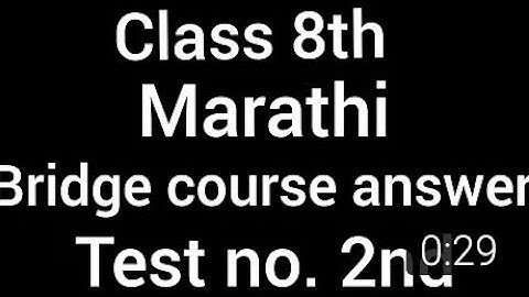 Class 8th || Marathi Bridge course answers || Test 2 # Unlimited Gyan {HS}