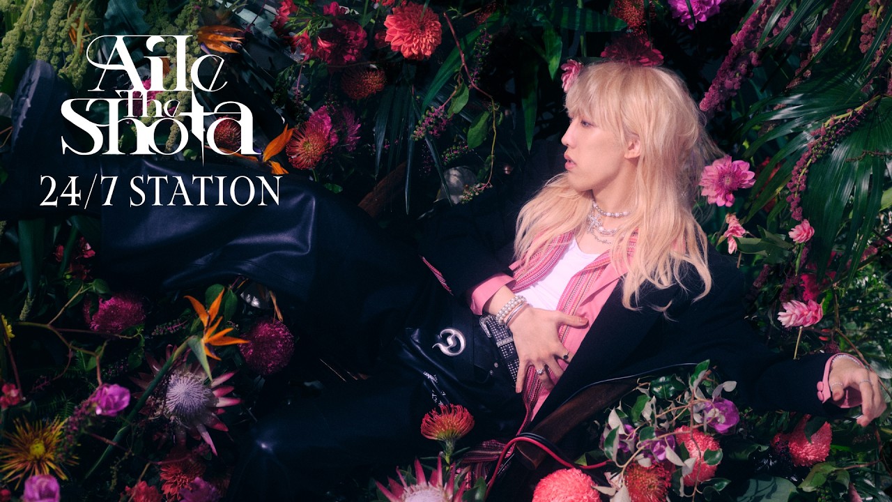 Aile The Shota 24/7 Station