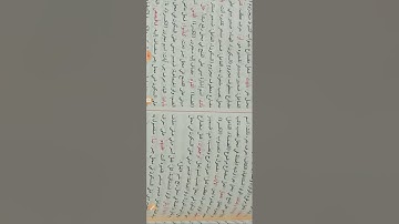 إعراب القرآن سورة الأعراف 171:188
