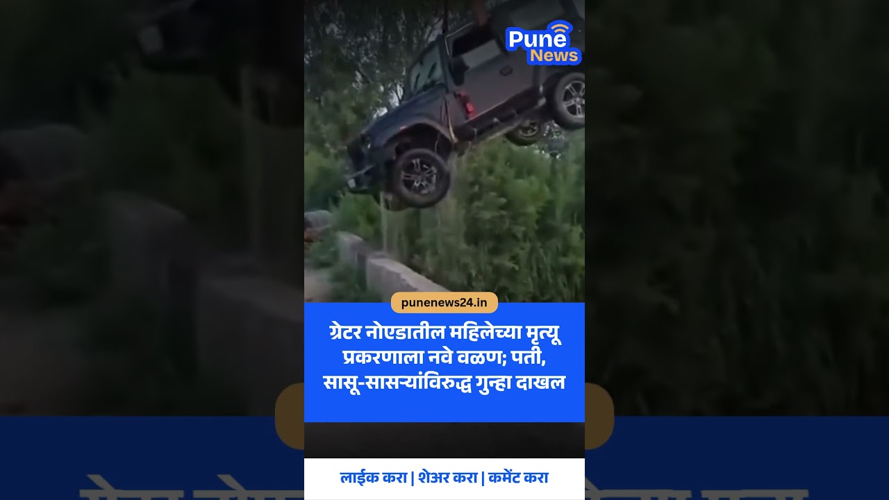 YouTube player