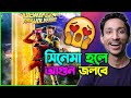 Deadpool  wolverine  trailer reaction  review in bangla