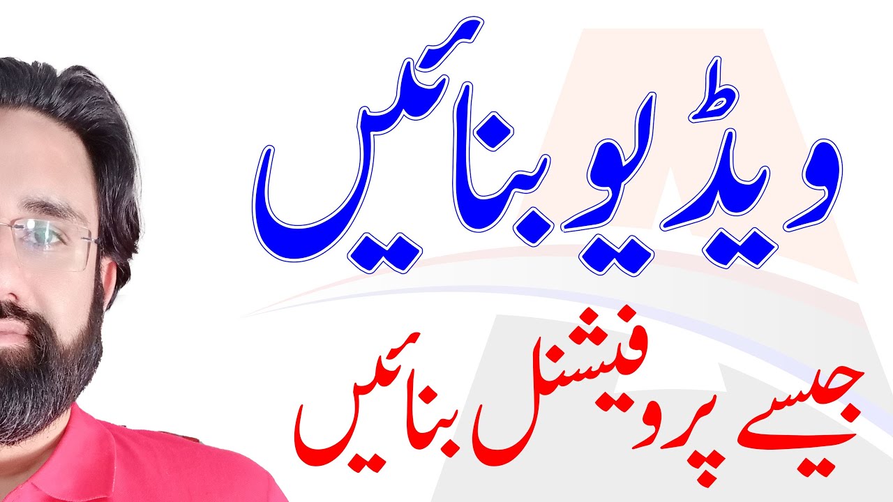 Free Video Editing Website | Interface And Training |Free Website | Aasan Computer