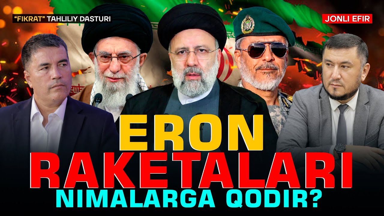 🔴Eron raketalari haqida #fikratuz