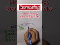 Letter Analogy || Reasoning Tricks For Competitive Exams #analogy #analogyreasoningtrick #study