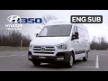 Hyundai Truck Bus H350 Test Driving Event Interview Film Hyundai Truck Bus H350 Test Driving Event Interview Film