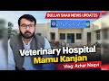 VETERNARY HOSPITAL | Mamu Kanjan | Vlog | Azhar Naqvi | Bullay Shah News Updates.