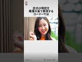 本田望結に関する面白い雑学 #雑学王ハヤシくん #雑学