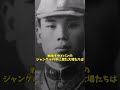 戦後も米軍と戦い続けた男!フォックスと呼ばれた男の正体とは!? #shots #ゆっくり解説