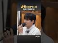 눈물 나왔다 운명 이이경 먼키 최애곡 눈물 나왔다 운명 이이경 먼키 최애곡