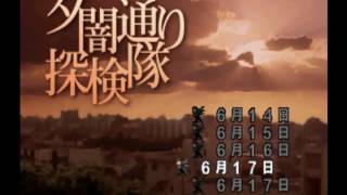セント 最大 絶望的な 夕闇通り探検隊 しょうゆ婆さん Css Space Jp セント 最大 絶望的な 夕闇通り探検隊 しょうゆ婆さん Css Space Jp