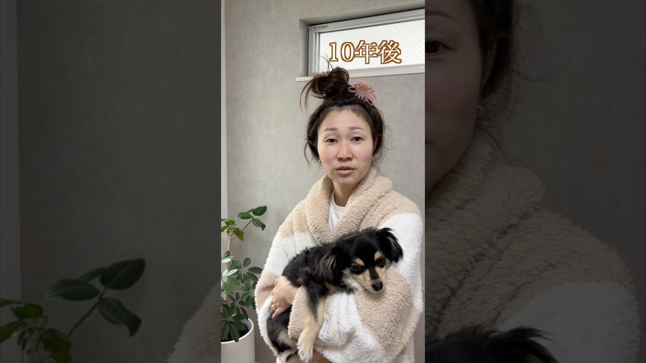 【現実】10年経つと妻は変わります#shorts