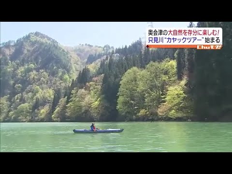 ▼希少 福島県の渓流 釣り場 会津編 東京起点・日帰り1泊で楽しめる 東北⑦a Amazon.co.jp: 福島県の渓流 会津編: 東京起点日帰り1泊で