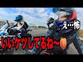 初ツーリングしたら変な女すぎて笑いが止まらんww