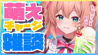 【雑談】7月、お前終わるのか･･･？？水分と萌えをチャージしよ!!☀😎初見さんも大歓迎!!♡／ KARAOKE【#あんこ配信中 #RIOTMUSIC  #Vsinger】