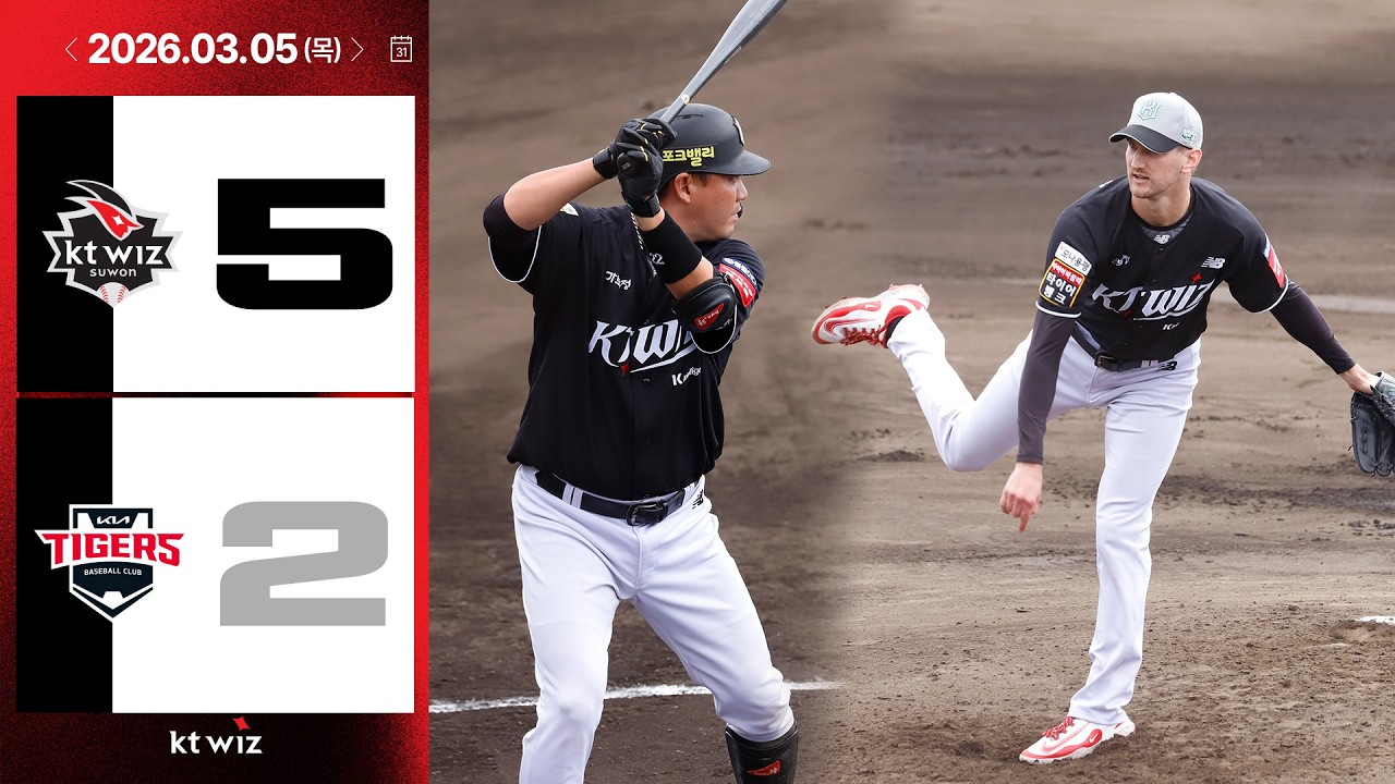 [오키나와 평가전 H/L] KT vs KIA (03.05)