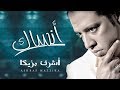 سلطان اليل و الموال اشرف مزيكا / انساك / شايف ليالى الشوق || بالاشتراك مع عبسلام