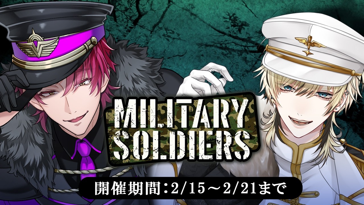 イベント告知PV】「Military Soldiers」伊澄 煌雅（CV.広山和重