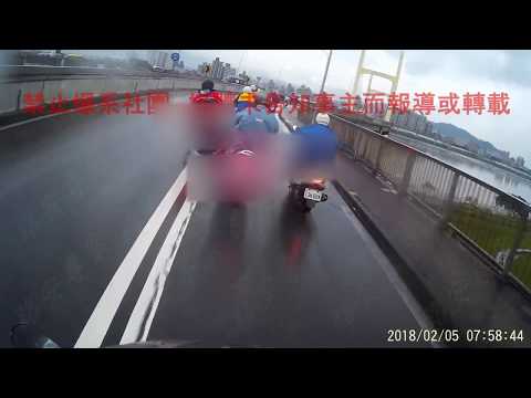 02/05 台北市士林區重陽橋《》自摔車禍