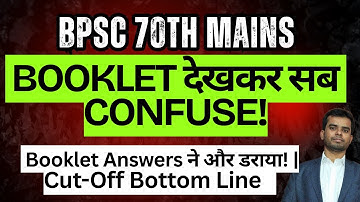 Booklet ने किया Confuse? DI Problem & Cut-Off Prediction | BPSC 70th Breakdown