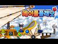 【LIVE📢】메이플🍁플래닛【코요시점】