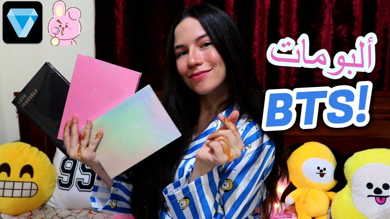 روتيني اليومي أكبر انبوكسنق كيبوب بالعالم ! ألبومات BTS ، منتجات BT21 و الكثير