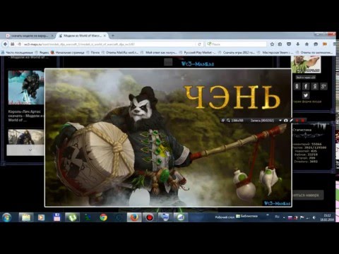 Video: Kako Napraviti Warcraft: Zamrznuto Prijestolje