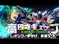 EXVS2 高円寺キューブ 19/04/27 Part1 Koenji Cube MS Gundam Extreme Versus2